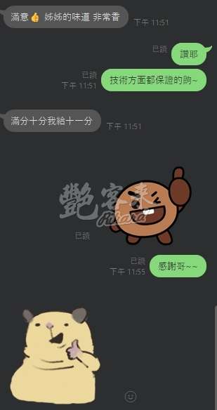 潔西卡｜雲林斗六市
