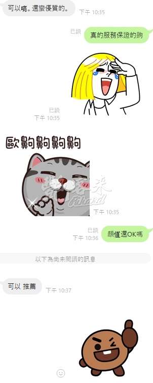 潔西卡｜雲林斗六市