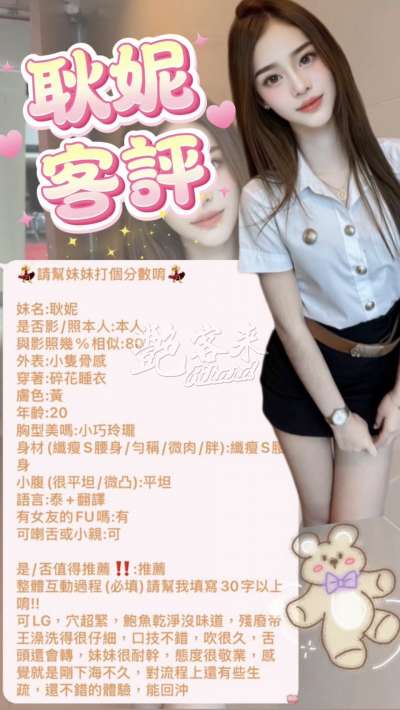 耿妮｜台北萬華西門