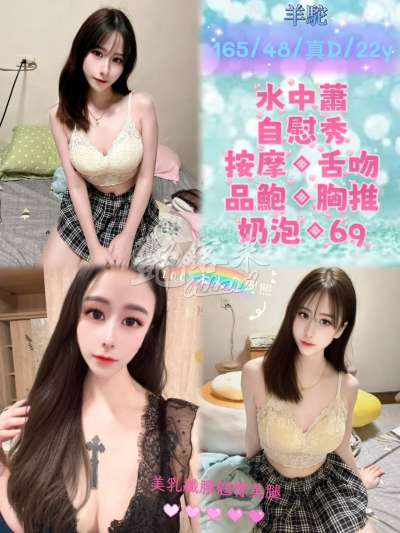 羊駝