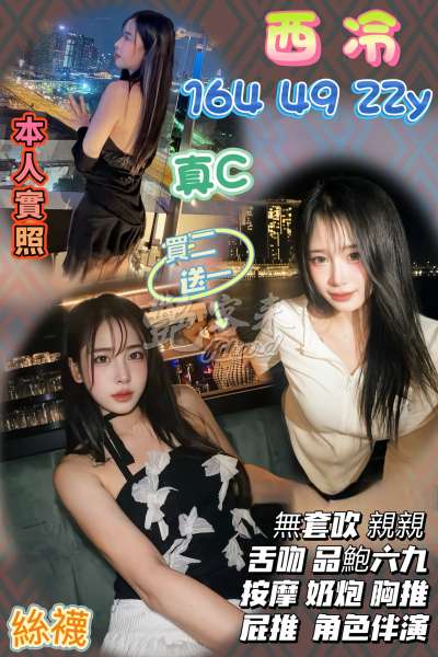 西冷