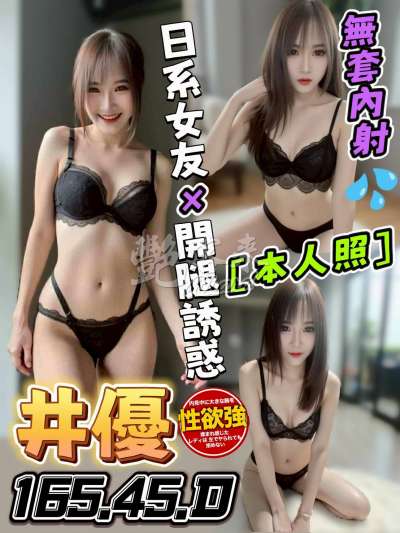 井優