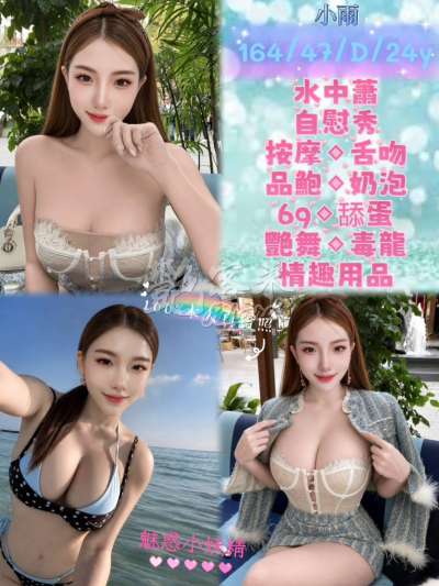 小雨