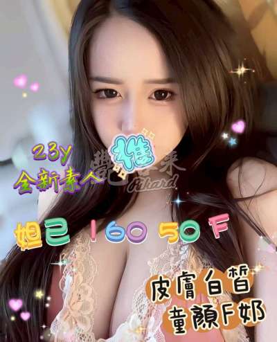 妲己