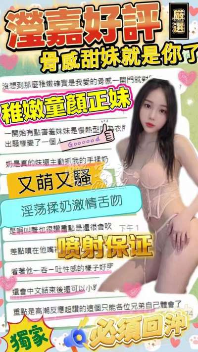 瀅嘉｜台中北區