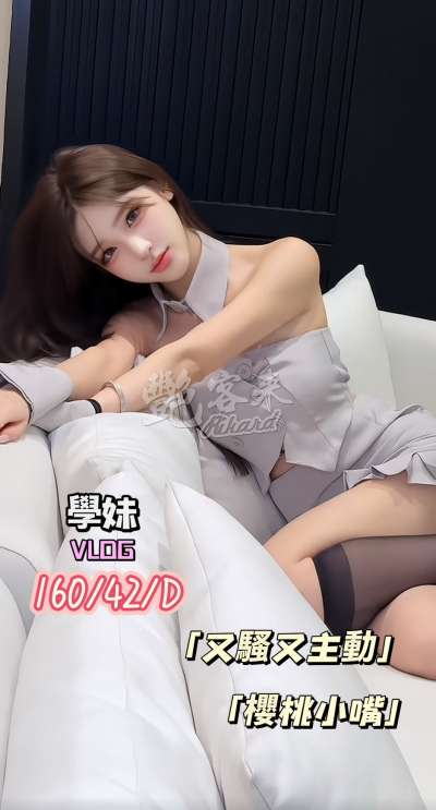 學妹｜台中南屯區