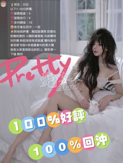 白白｜雲林西螺鎮