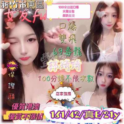 林琦琦