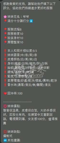 琴琴｜新竹東區