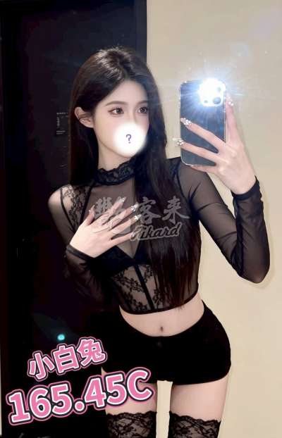 小白兔
