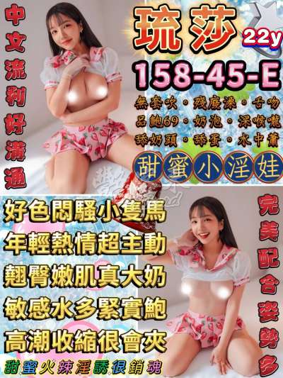琉莎