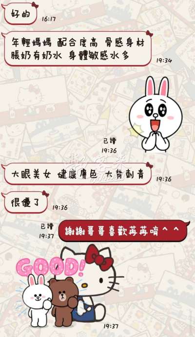 苒苒｜台東臺東市