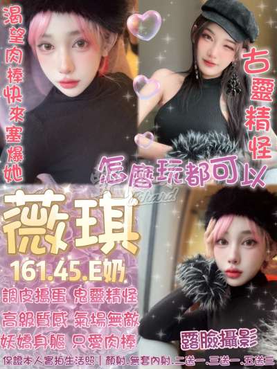 薇琪｜台北萬華西門