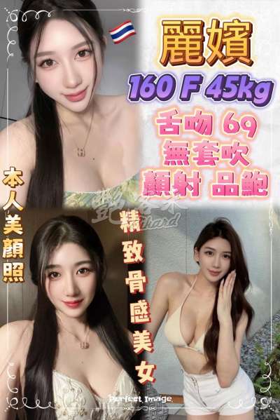 麗嬪