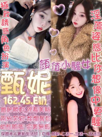 甄妮｜台北萬華西門