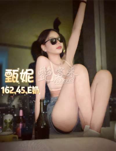甄妮｜台北萬華西門