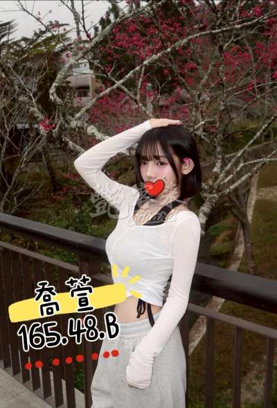 喬萱