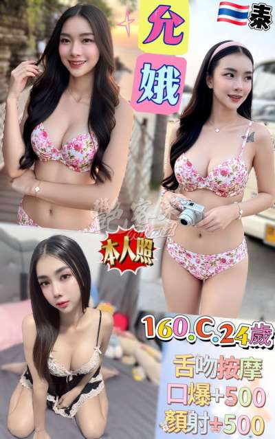 允娥