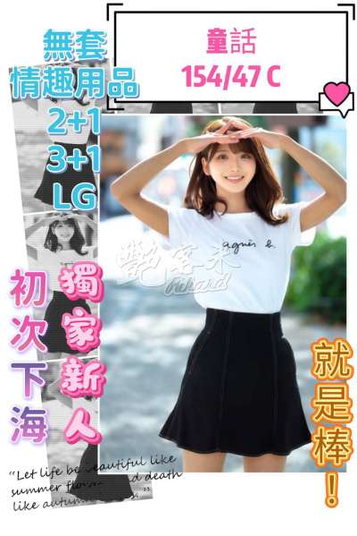 童話