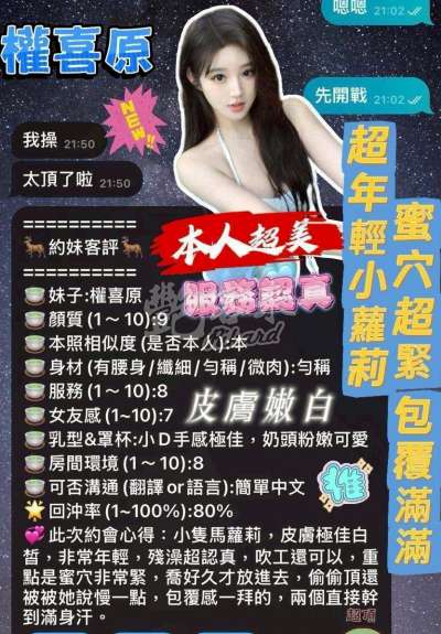 權喜原｜台中北區