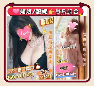 媚娘