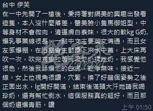 伊芙｜台中中區