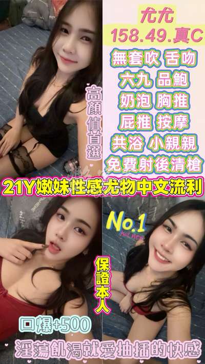 尤尤