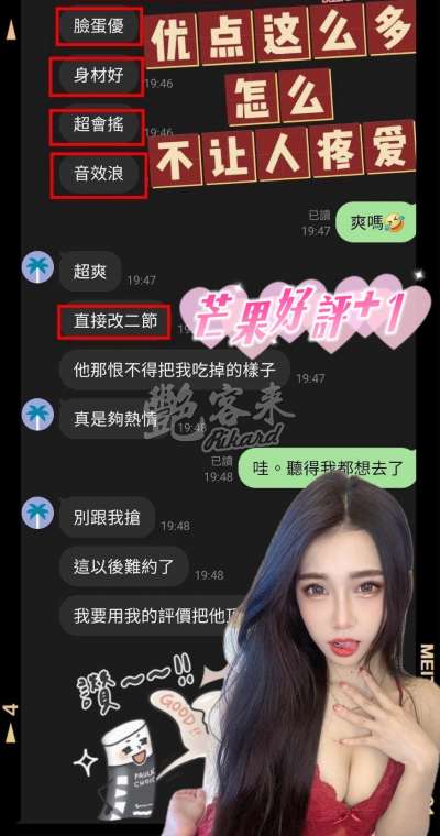 芒果｜苗栗頭份市