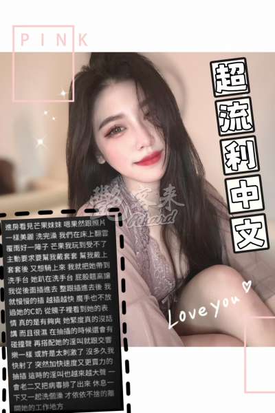 芒果｜苗栗頭份市