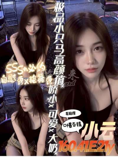 小云