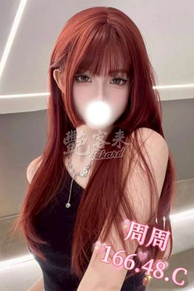 周周