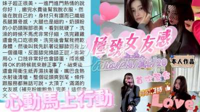 韓瑞妍｜台中全區