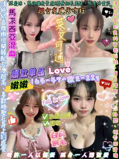 嫩嫩