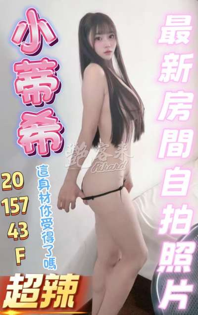 小蒂希｜彰化市