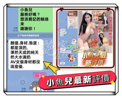 小魚兒｜台南北區
