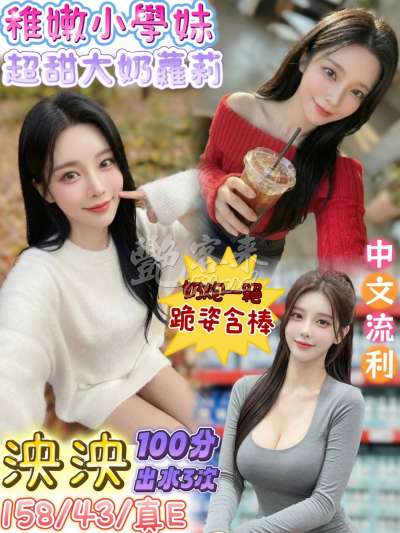 泱泱