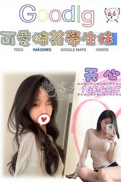 天心