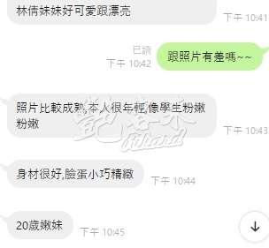 林倩｜台中北區