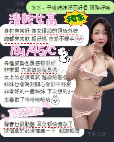 周子瑜｜台中北區