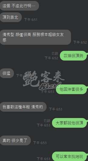 陳苡臻｜雲林虎尾鎮