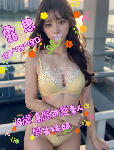 露思