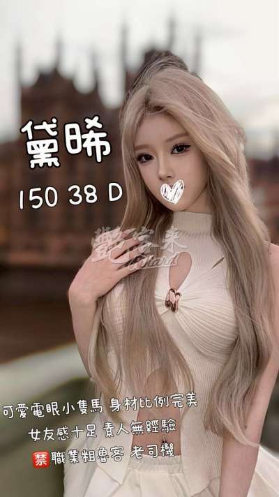 黛晞