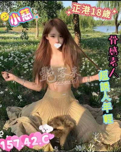 小慈