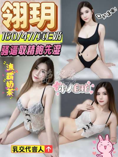 翎玥
