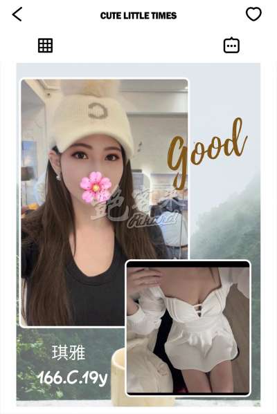 琪雅