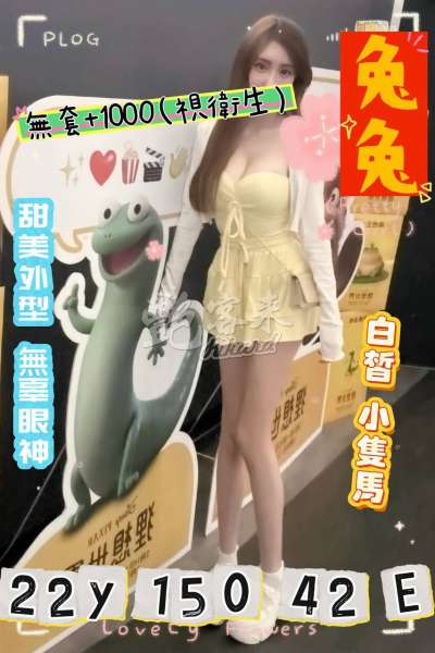 兔兔