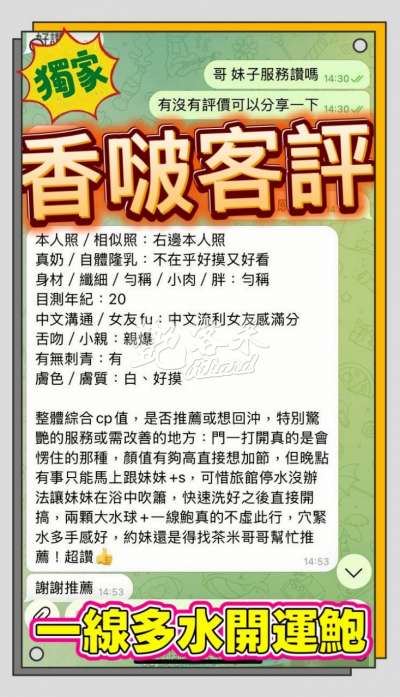 香啵｜高雄新興區