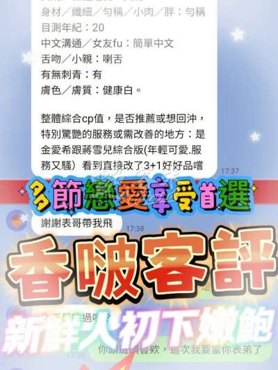 香啵｜高雄新興區