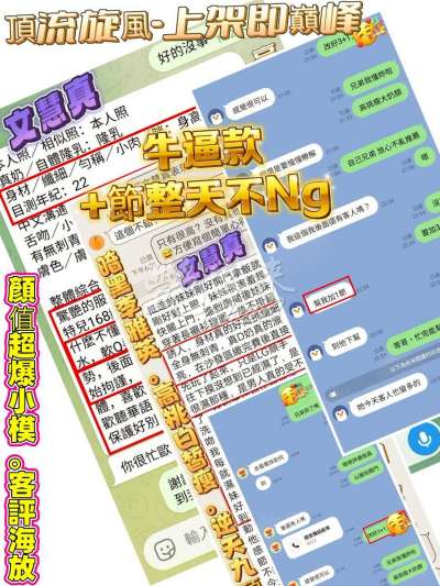 文慧真｜高雄苓雅區