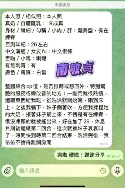 文慧真｜高雄苓雅區